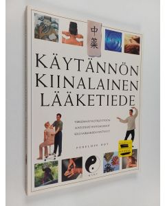 Kirjailijan Penelope Ody käytetty kirja Käytännön kiinalainen lääketiede