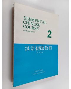 Kirjailijan Deng Yi käytetty kirja Elemental chinese course 2