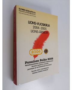 käytetty kirja Lions-vuosikirja 2004-2005