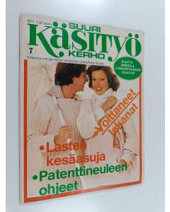 käytetty teos Suuri Käsityökerho 7/1977 (+kaava-arkit)