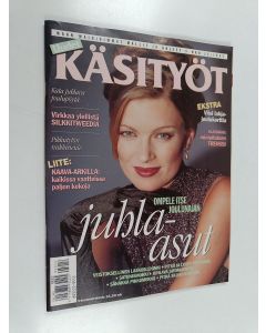 käytetty teos Uudet käsityöt 12/1995