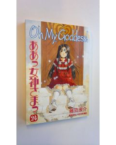Kirjailijan Kosuke Fujishima käytetty kirja Oh My Goddess! 24