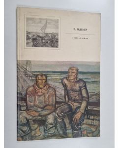 Kirjailijan E Ilther käytetty kirja XOЗЯEBA ЗEMЛИ XOZYAEBA ZEMLI