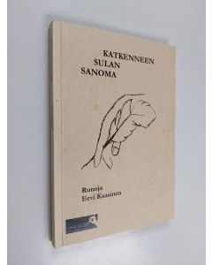 Kirjailijan Eevi Kaasinen käytetty kirja Katkenneen sulan sanoma : runoja