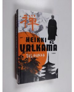 Kirjailijan Heikki Valkama käytetty kirja Tulikukka