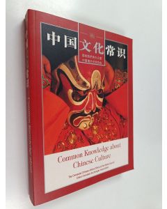 käytetty kirja Common Knowledge about Chinese Culture
