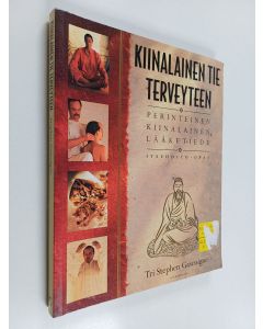 Kirjailijan Stephen Gascoigne käytetty kirja Kiinalainen tie terveyteen : Perinteinen kiinalainen lääketiede - Itsehoito-opas