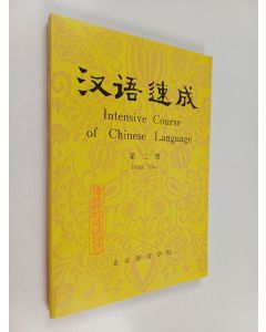 käytetty kirja intensive course of chinese language : book 2