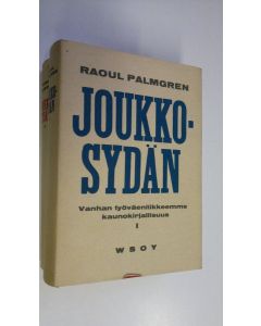 Kirjailijan Raoul Palmgren käytetty kirja Joukkosydän 1-2 : vanhan työväenliikkeemme kaunokirjallisuus
