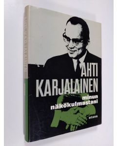Kirjailijan Ahti Karjalainen käytetty kirja Minun näkökulmastani : Vuosikymmen ulko-, kauppa- ja talouspolitiikkaa