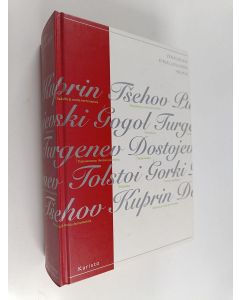 käytetty kirja Venäläisen kirjallisuuden helmiä