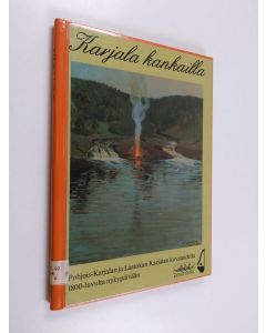 käytetty kirja Karjala kankailla : Pohjois-Karjalan ja Laatokan Karjalan kuvataidetta 1800-luvulta nykypäivään