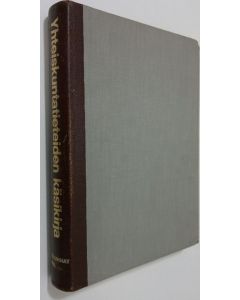 käytetty kirja Yhteiskuntatieteiden käsikirja 1 : Aatesuunnat - Pääoma