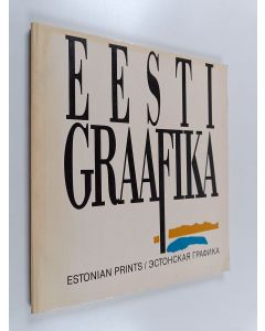 käytetty kirja Eesti graafika - Estonian prints