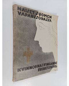 käytetty kirja Naiset Suomen vapaussodassa = Kvinnorna i Finlands frihetskrig