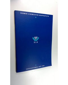 käytetty kirja Suomen liikemiesten kauppaopisto - Vuosikertomus 1994-1995