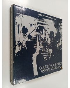 käytetty kirja Sovetskoe kino = Soviet cinema
