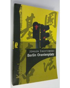 Kirjailijan Jurgen Ebertowski käytetty kirja Berlin Oranienplatz