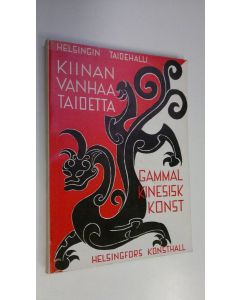 käytetty kirja Kiinan vanhaa taidetta : Suomen taideyhdistyksen 110-vuotisnäyttely : näyttelyn järjestäneet Suomen taideyhdistys ja Nationalmuseum, Tukholma, avustajinaan Statens etnografiska museum ja Östasiatiska samlingarna = Gammal kinesisk konst