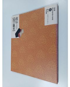 käytetty kirja 奥村政信〔閨の雛形〕