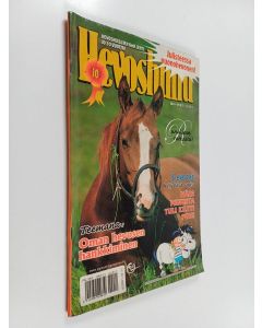 käytetty teos Hevoshullu 11/2002