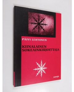 Kirjailijan Päivi Lehtonen käytetty kirja Kiinalainen sokeainkirjoittaja : runoja