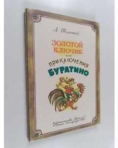 Kirjailijan A. Tolstoi käytetty kirja Приключения Буратино
