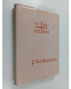 Kirjailijan Makarios ym. Notaras käytetty kirja Filokalia : kokoelma pyhien kilvoittelijaisien kirjoituksia 2 osa