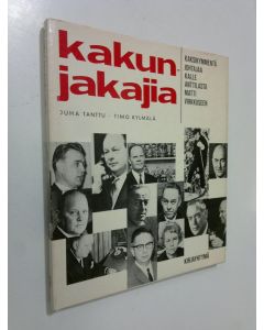 Kirjailijan Juha Tanttu käytetty kirja Kakunjakajia : Kaksikymmentä johtajaa Kalle Anttilasta Matti Virkkuseen