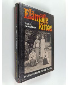 Kirjailijan Eino S. Rahikainen käytetty kirja Elämälle kiitos : pienen naisen suuri elämä