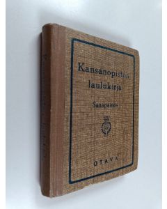 käytetty kirja Kansanopiston laulukirja