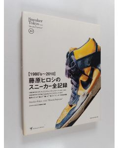 Kirjailijan シューズマスター編集部 käytetty kirja Sneaker Tokyo : “Hiroshi Fujiwara”