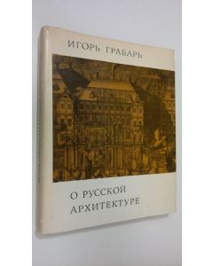 Kirjailijan Igor' Grabar' käytetty kirja O Russkoy Arkhitekture