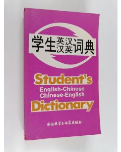 käytetty kirja Student's English-Chinese Chinese-English dictionary = Xuesheng ying-han han-ying cidian