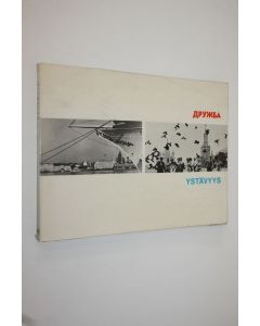 käytetty kirja Druzhba = Ystävyys