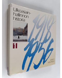 Kirjailijan Jukka Nevakivi käytetty kirja Ulkoasiainhallinnon historia 1 : 1918-1956