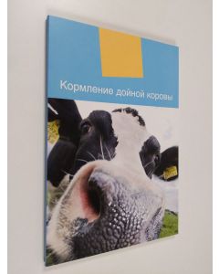 käytetty kirja Kormpeniye doynoy korovy