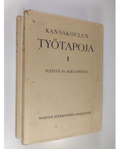 käytetty kirja Kansakoulun työtapoja 1-2 : Yleistä ja alkuopetus ; Kansakoulun keskiaste