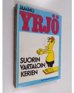 Tekijän Erkki) Jammu (= Kanerva käytetty kirja Yrjö : Suorin vartaloin kerien