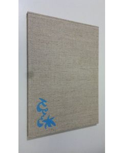 Kirjailijan Kari käytetty kirja Kakarakirja 2