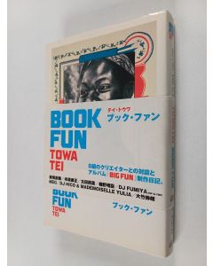 Kirjailijan テイトウワ käytetty kirja ブック・ファン - Book fun