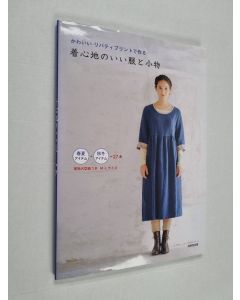 käytetty kirja 少しの布で手軽に作れるバッグとこもの - カンタンかわいい布こものがいっぱい!.
