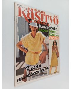 käytetty teos Suuri Käsityökerho 7/1979