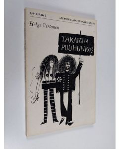 Kirjailijan Helge Virtanen käytetty kirja Takaisin puuhunko? : vuorosanoja yhteiskunnallisen lastentarhan laidalta