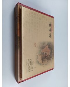 Kirjailijan Xizhi Wang käytetty teos Stamp Album of  the Orchid Pavilion in Silk Vision