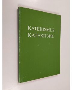 Kirjailijan Martti Luther käytetty kirja Suomalais-venäläinen evankelis-luterilainen katekismus = Finsko-russkij evangelicesko-ljuteranskij katehizis