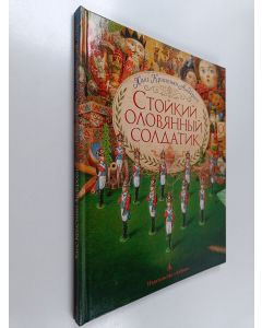 Kirjailijan Ханс Кристиан Андерсен & Антон Ломаев ym. käytetty kirja Stoykiy olovyannyy soldatik