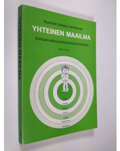 käytetty kirja Yhteinen maailma : kansainvälisyyskasvatuksen käsikirja