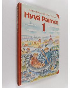 käytetty kirja Hyvä Paimen, 1 - Ensimmäisen luokan uskontokirja