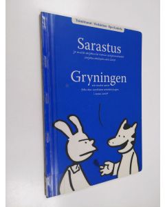 käytetty kirja Sarastus ja muita sarjakuvia Kemin pohjoismaisesta sarjakuvakilpailusta 2007 = Gryningen och andra serier från den nordiska serietävlingen i Kemi 2007